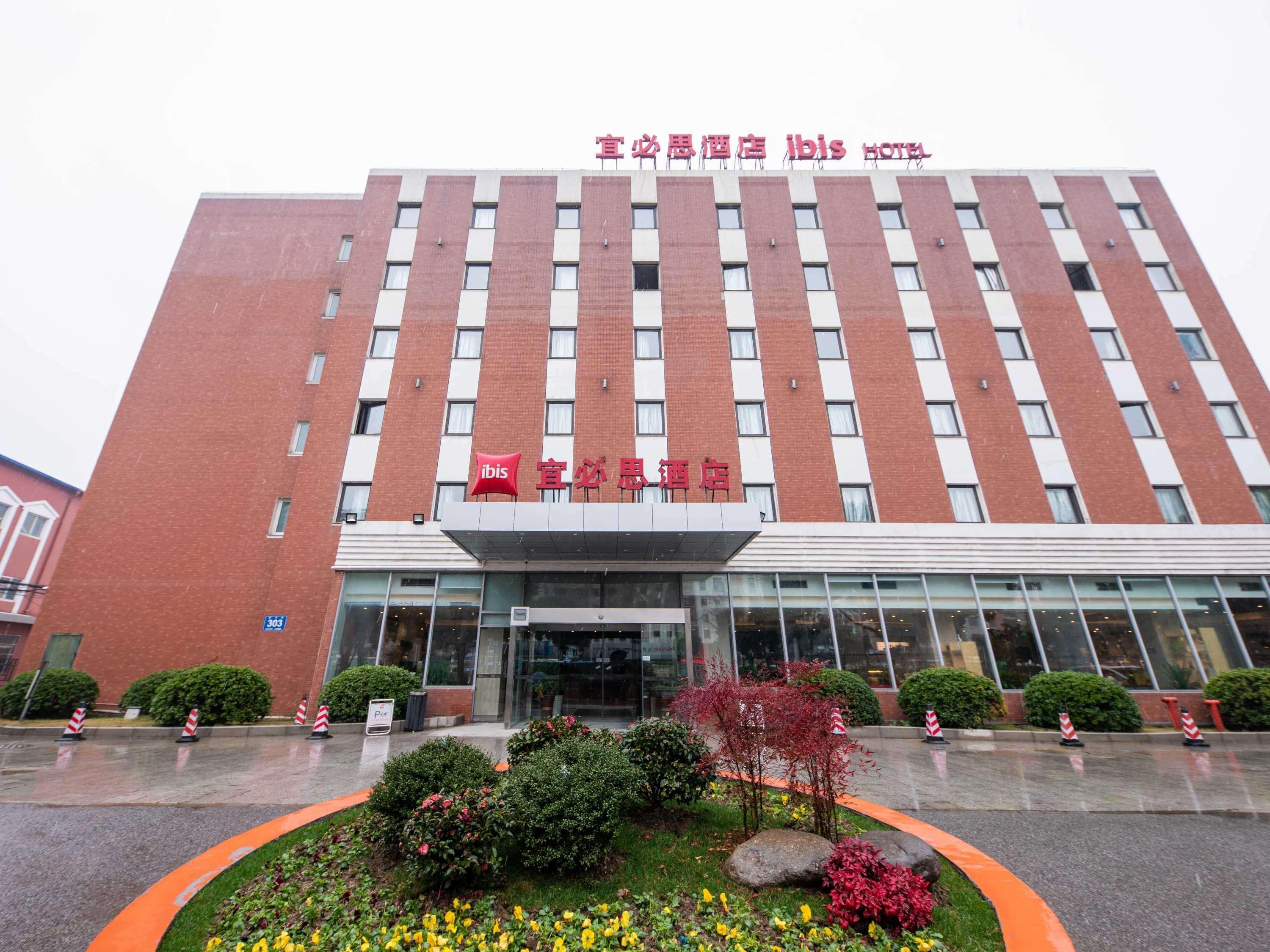 Ibis Wuxi Hi Tech Hotel Bagian luar foto